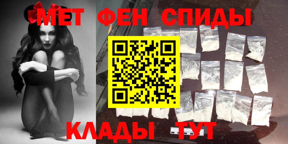 АМФЕТАМИН VHQ Петрозаводск