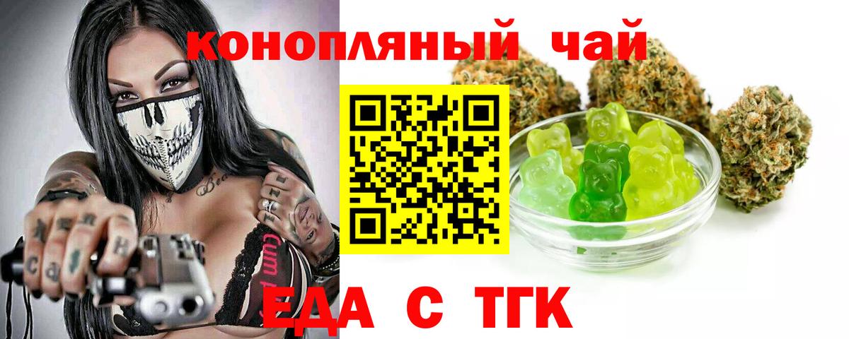 Canna-Cookies конопля  Вход с VPN  Петрозаводск 