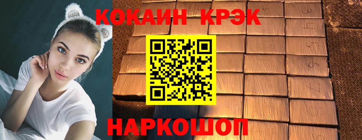 Cocaine  Кокаин 97%  Вход с VPN  Петрозаводск 