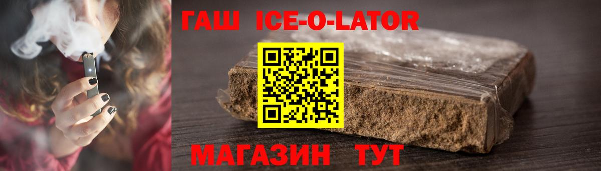 закладка  ГАШИШ 40% ТГК  Вход с VPN  Петрозаводск 