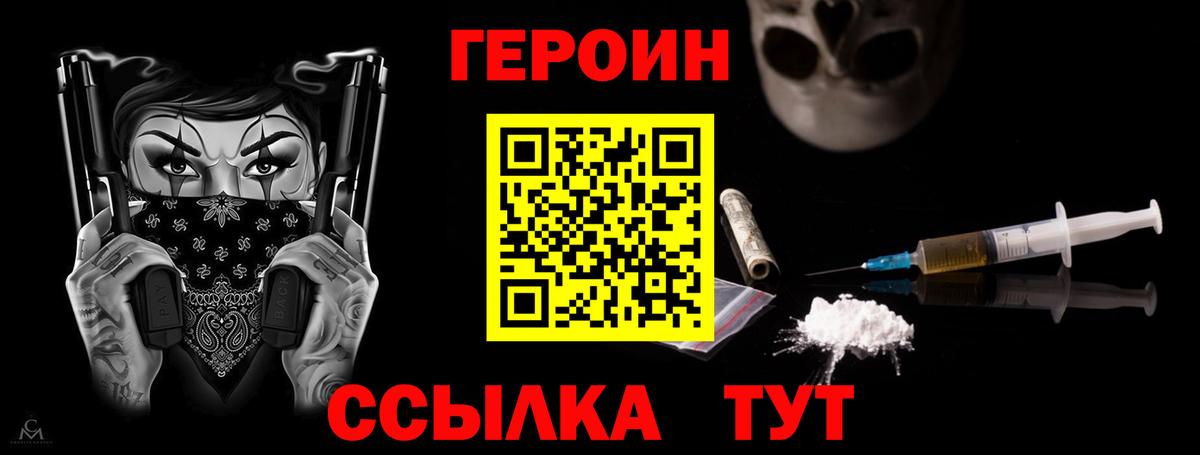 Меф  ЭКСТАЗИ  Петрозаводск  Вход с VPN  COCAIN  ГАШ  Конопля  Меф  