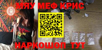 мескалин Татарск