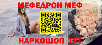 метадон Ставрополь
