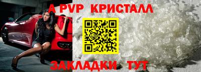 скорость Старая Купавна