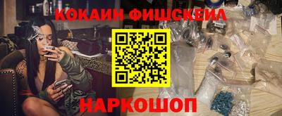 метадон Ставрополь