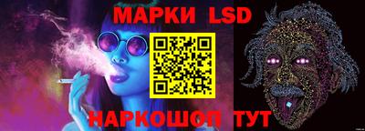 мескалин Татарск