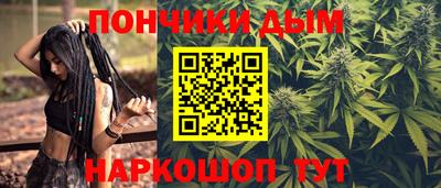 метадон Ставрополь