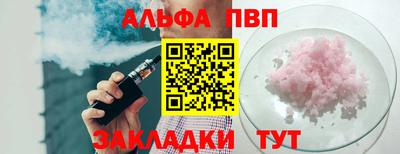 метадон Ставрополь