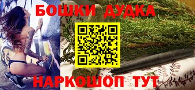 метадон Ставрополь