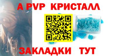 скорость Старая Купавна