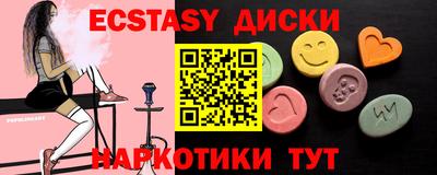 мескалин Татарск