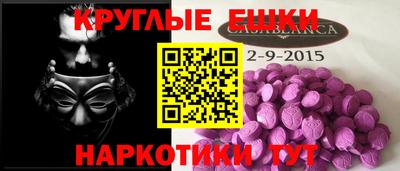 мескалин Татарск