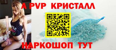 скорость Старая Купавна
