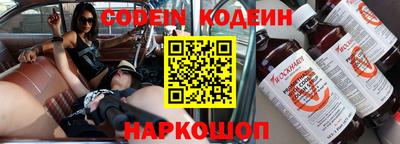 мескалин Татарск