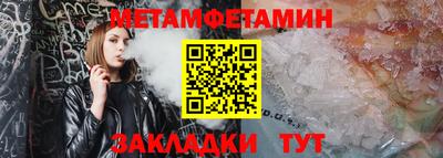 мескалин Татарск