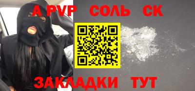 метадон Ставрополь
