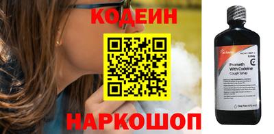 метадон Ставрополь