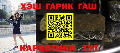 мескалин Татарск