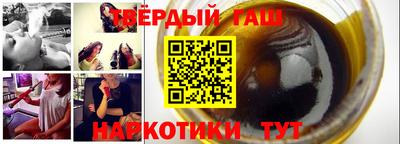 мескалин Татарск