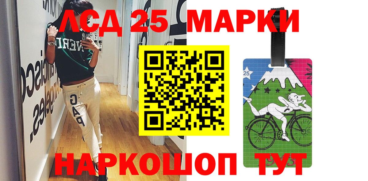 hydra ссылка  Вход с VPN  Петрозаводск  Лсд 25 экстази ecstasy  Лсд 25 экстази 