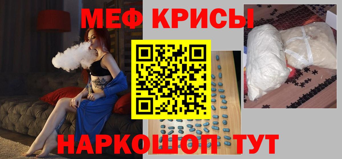 Меф  Петрозаводск