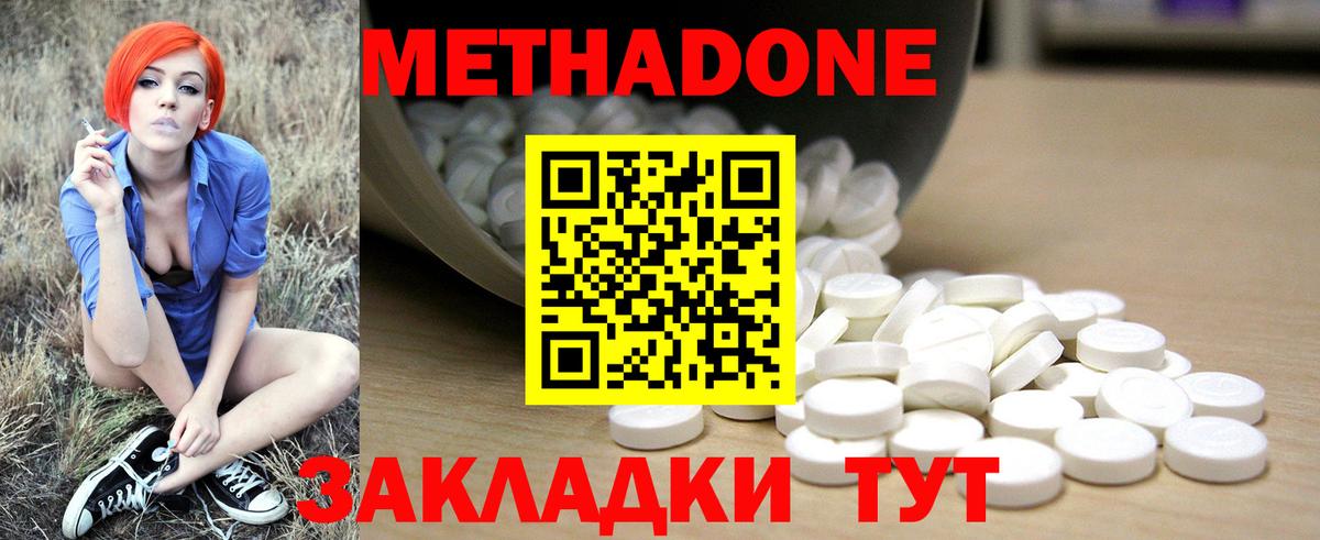 дарк нет как зайти  Вход с VPN  hydra рабочий сайт  Метадон мёд  Петрозаводск  Метадон мёд 