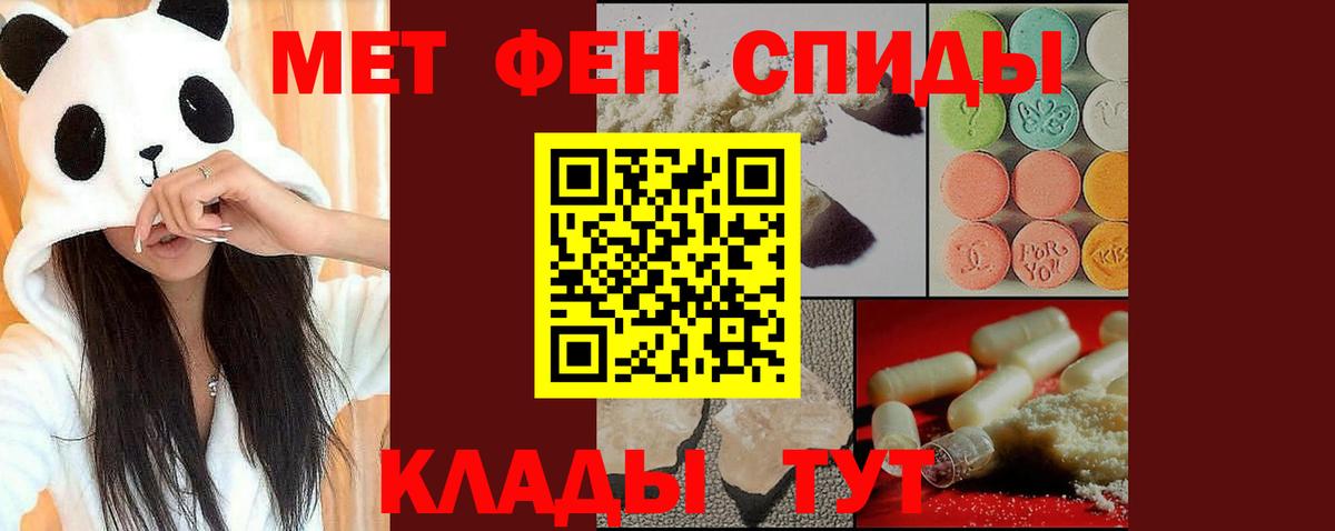 Первитин  Метамфетамин пудра  Вход с VPN  Метамфетамин пудра  Петрозаводск 