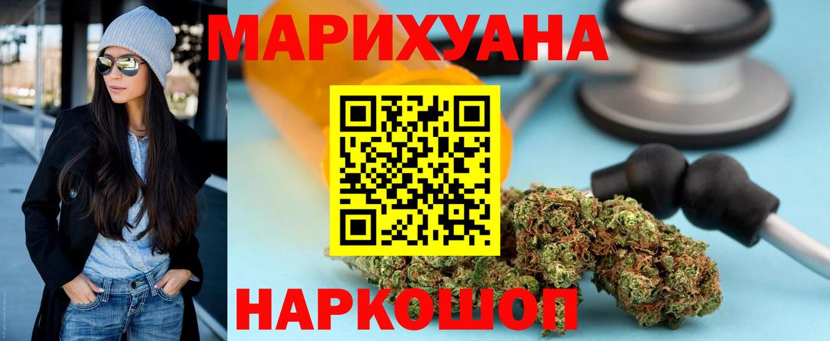 Шишки марихуана конопля  Вход с VPN  Бошки марихуана Ganja  Петрозаводск  Марихуана SATIVA & INDICA 