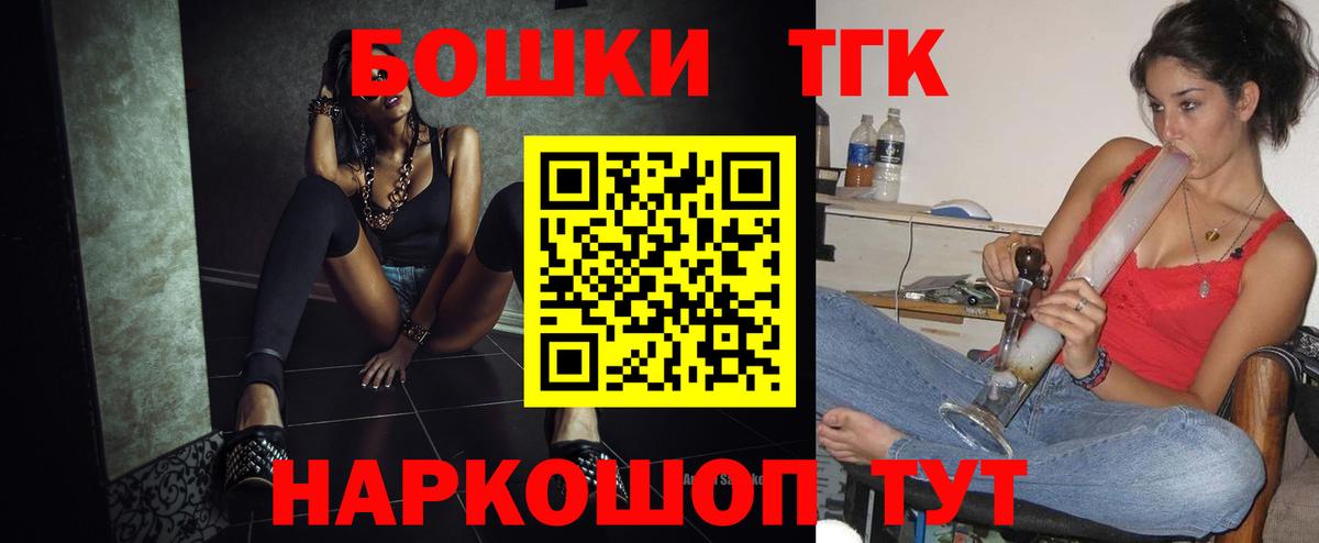 Конопля Bruce Banner Петрозаводск
